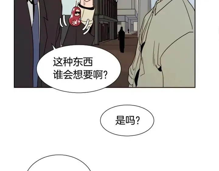 第63话 烂人 第54页