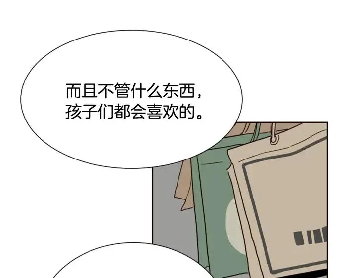 第63话 烂人 第60页