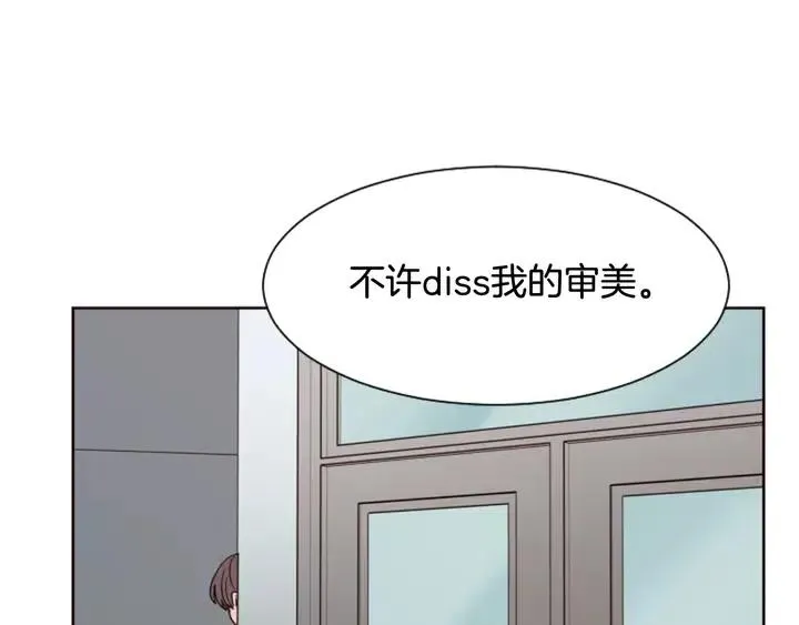 第63话 烂人 第63页
