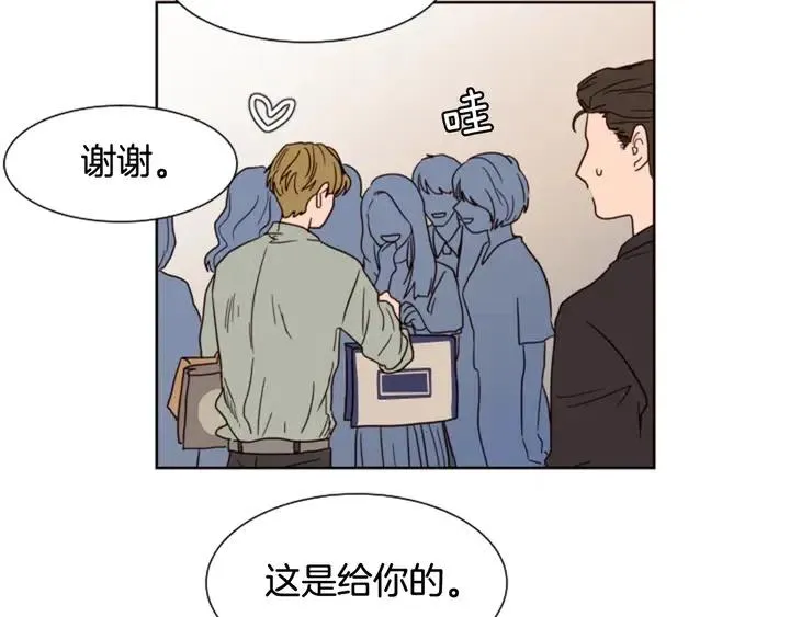 第63话 烂人 第69页