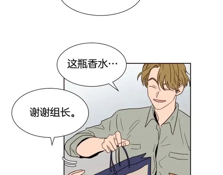 第63话 烂人 第70页