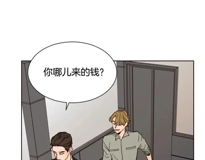 第63话 烂人 第72页