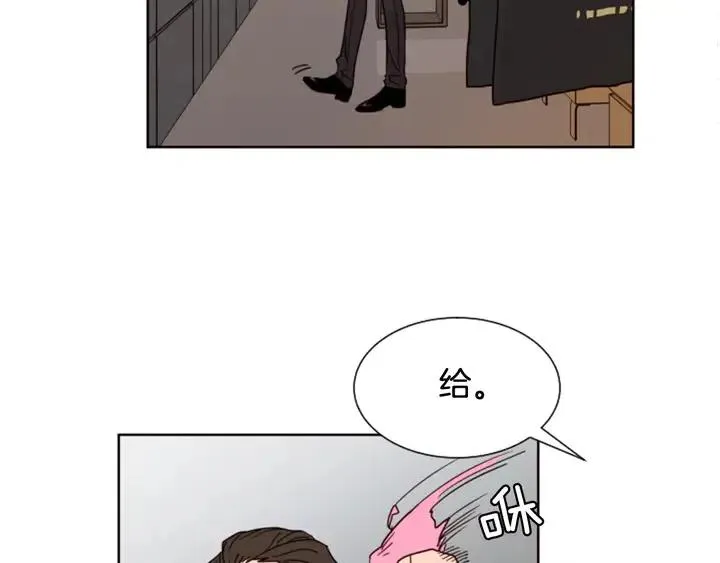 第63话 烂人 第80页