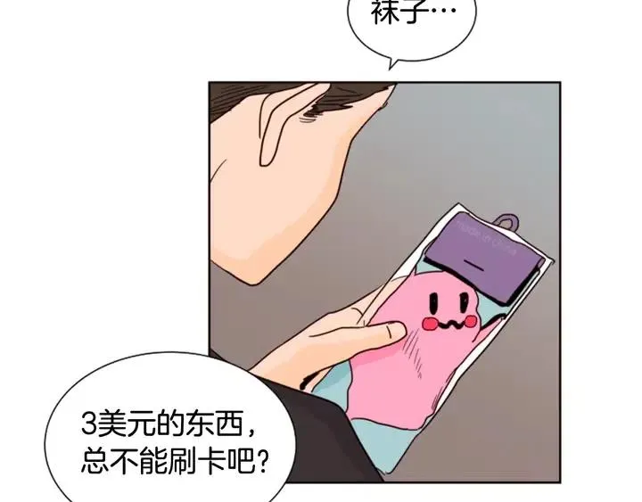 第63话 烂人 第82页