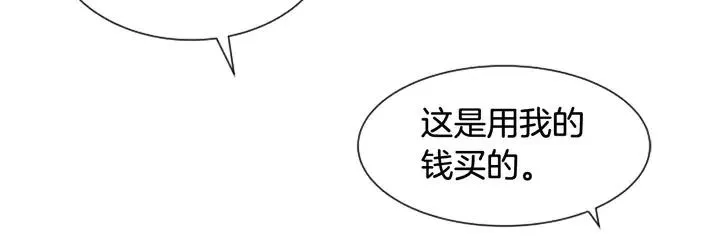 第63话 烂人 第83页