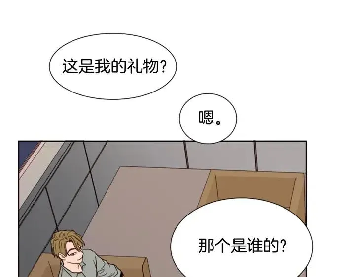 第63话 烂人 第84页