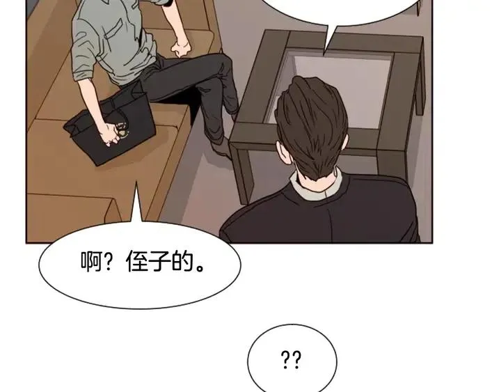 第63话 烂人 第85页