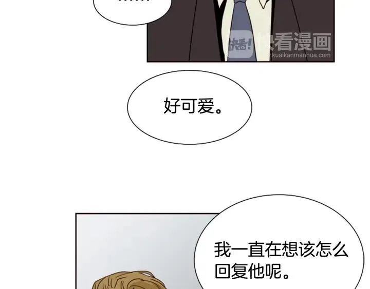 第63话 烂人 第90页