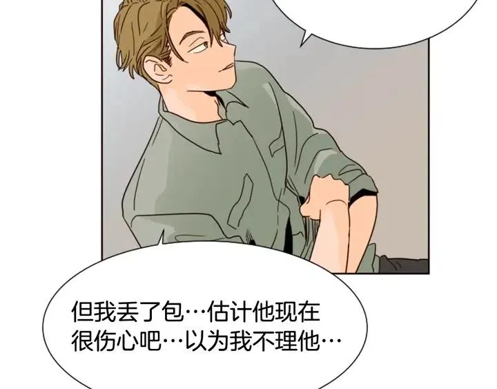 第63话 烂人 第91页