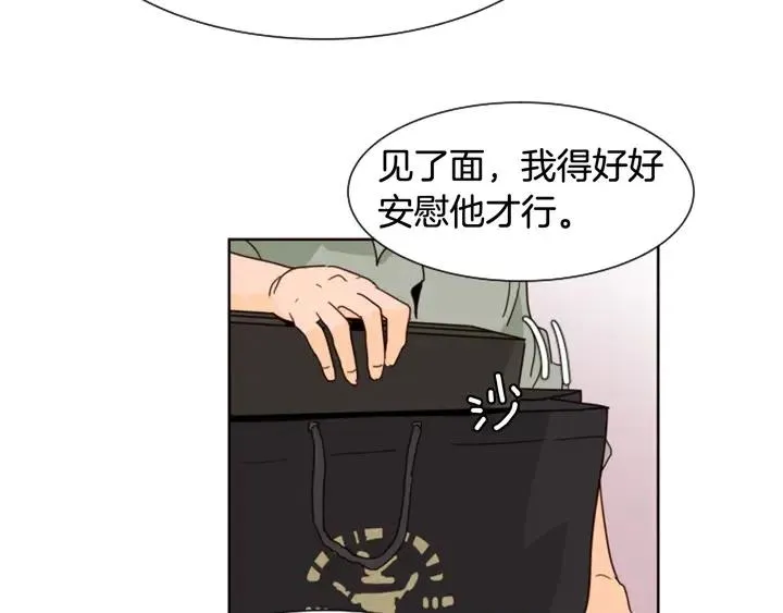 第63话 烂人 第92页