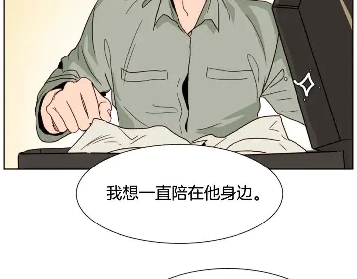 第63话 烂人 第94页