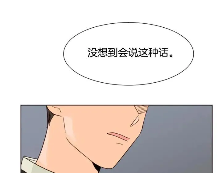 第63话 烂人 第102页