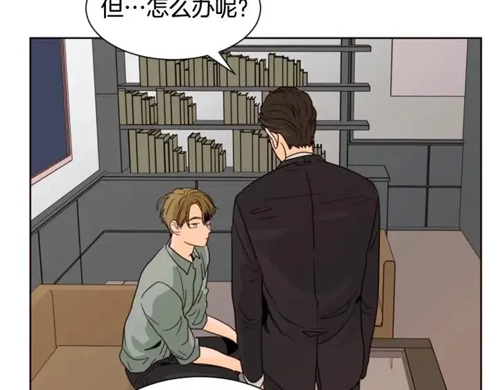 第63话 烂人 第104页