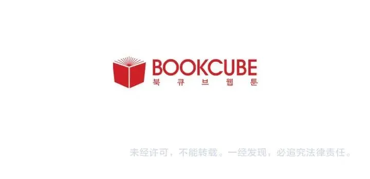 第63话 烂人 第106页