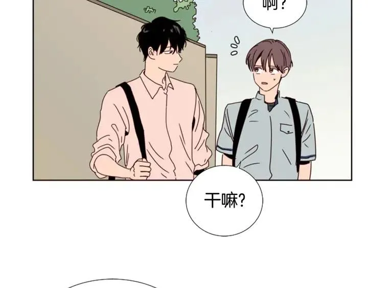 第67话 特别的相处感觉 第7页
