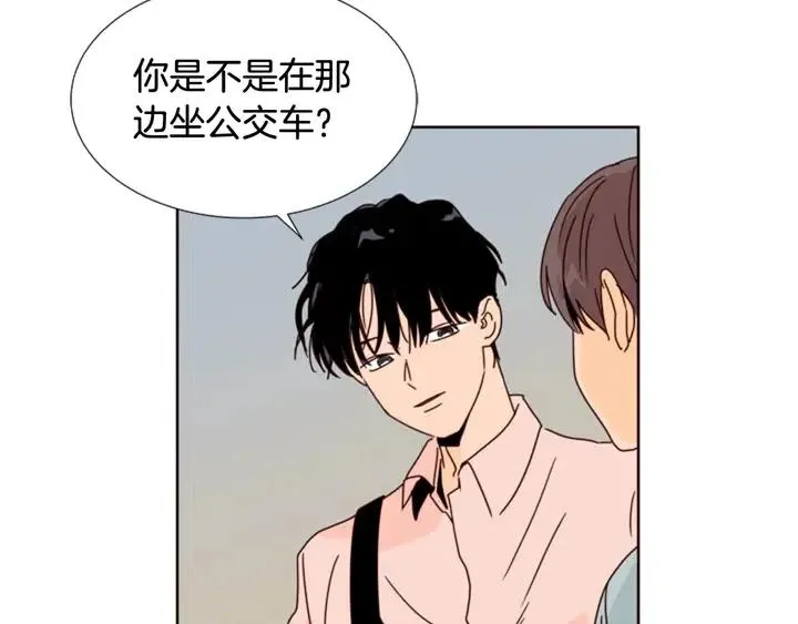 第67话 特别的相处感觉 第8页