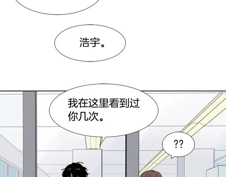 第67话 特别的相处感觉 第19页