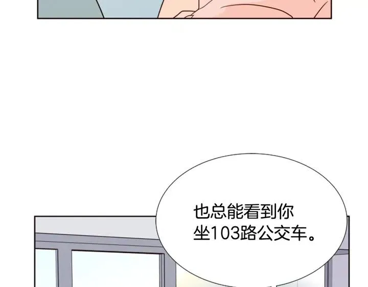 第67话 特别的相处感觉 第22页