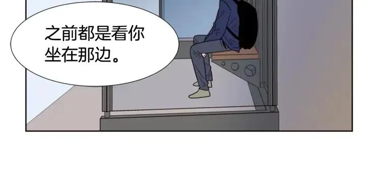 第67话 特别的相处感觉 第25页