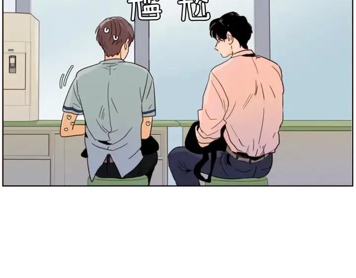 第67话 特别的相处感觉 第30页