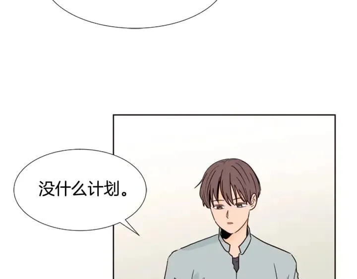 第67话 特别的相处感觉 第34页