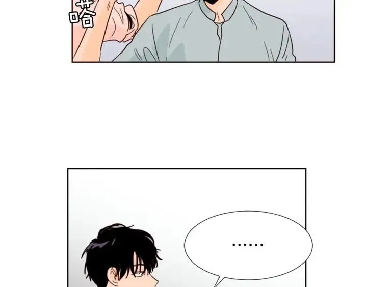 第67话 特别的相处感觉 第45页