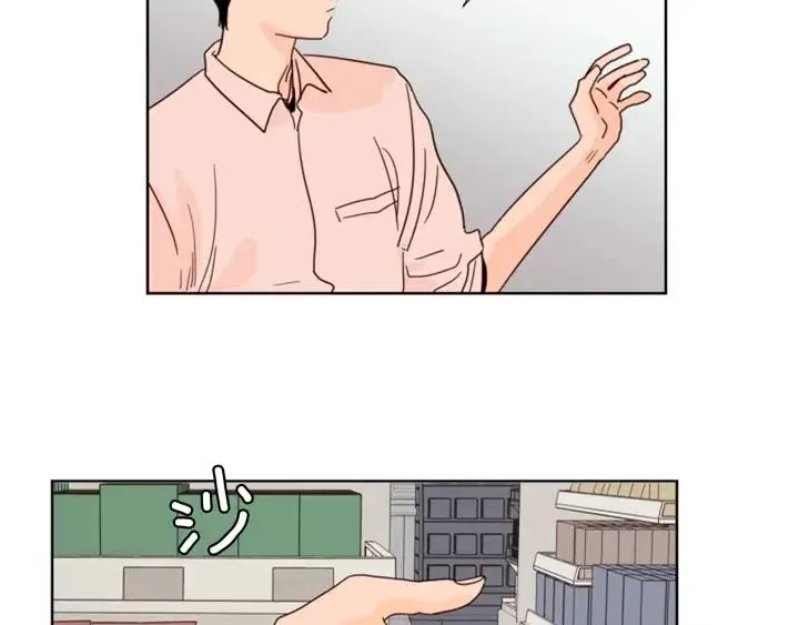 第67话 特别的相处感觉 第46页