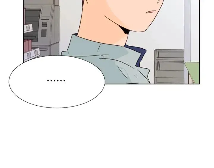 第67话 特别的相处感觉 第51页