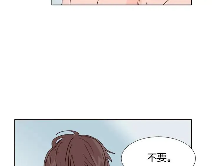 第67话 特别的相处感觉 第53页