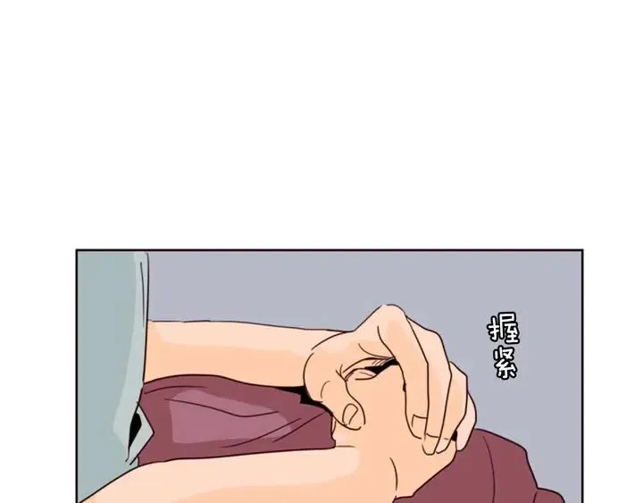 第67话 特别的相处感觉 第56页