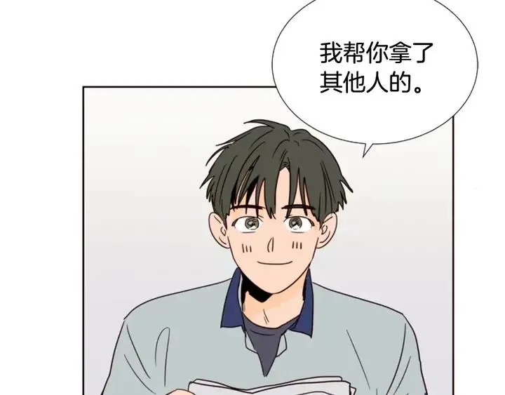 第67话 特别的相处感觉 第64页