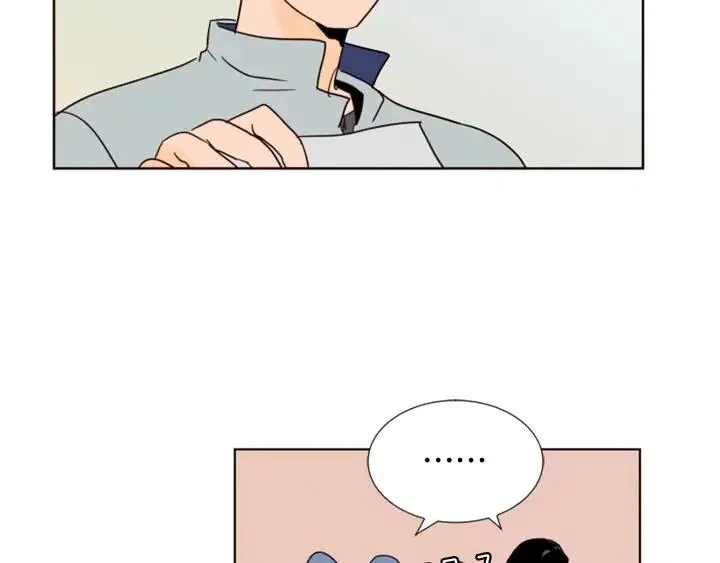 第67话 特别的相处感觉 第66页