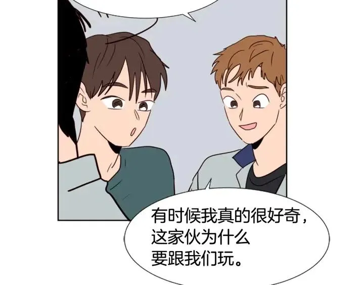 第67话 特别的相处感觉 第72页