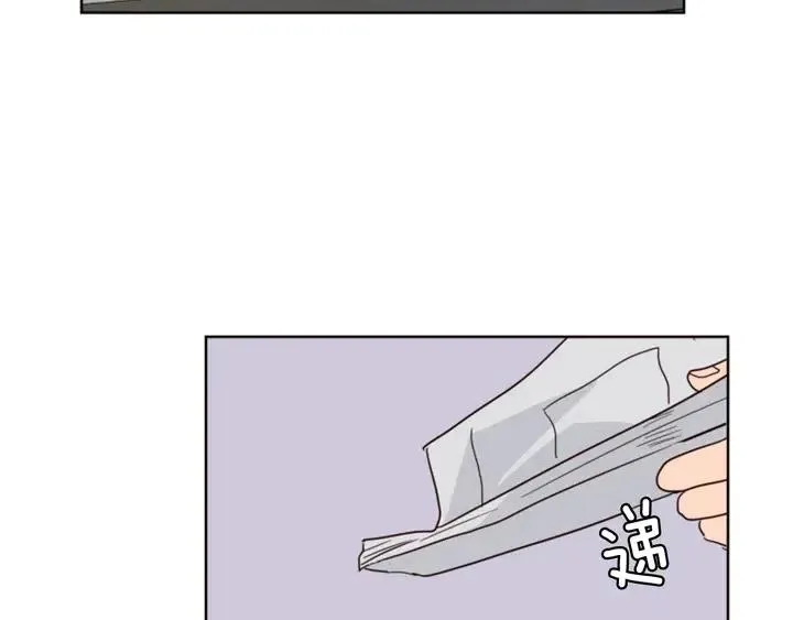 第67话 特别的相处感觉 第87页