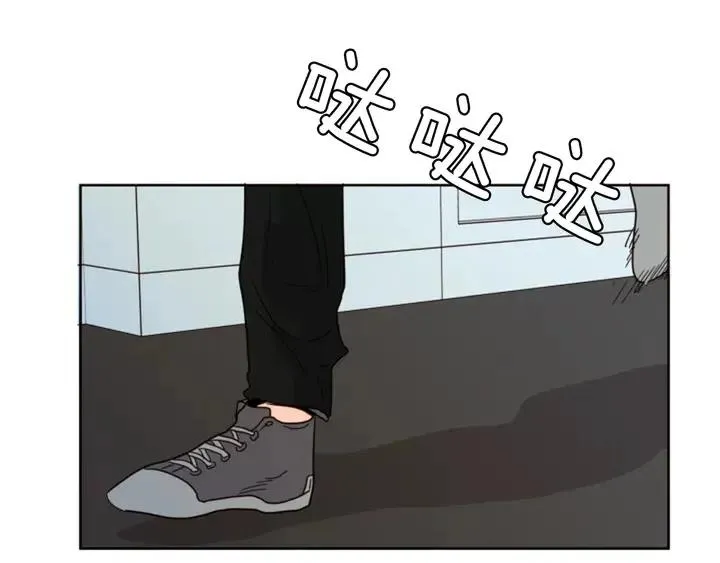 第67话 特别的相处感觉 第100页