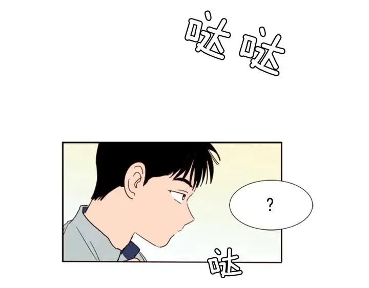第67话 特别的相处感觉 第101页