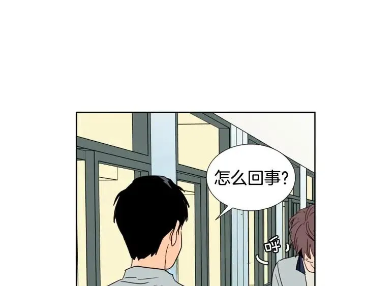 第67话 特别的相处感觉 第102页