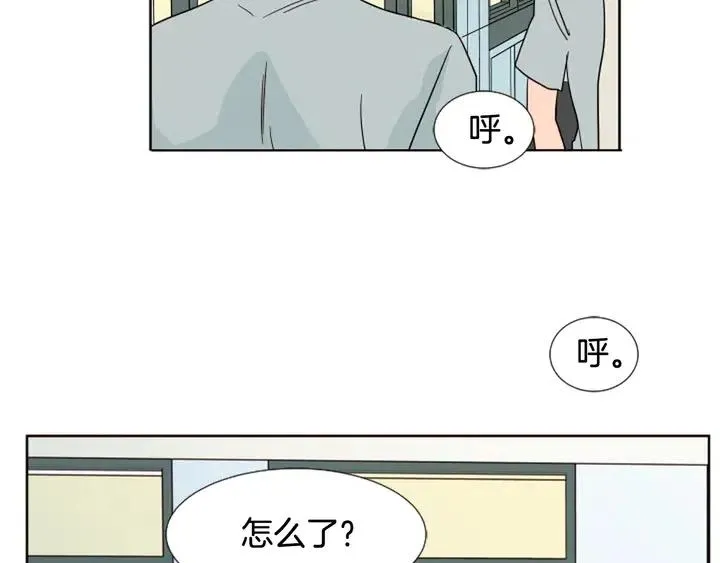第67话 特别的相处感觉 第103页