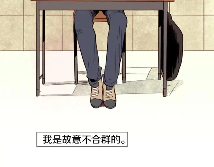 第4话 三个人的约会？！ 第6页