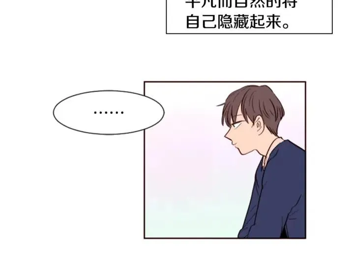 第4话 三个人的约会？！ 第9页