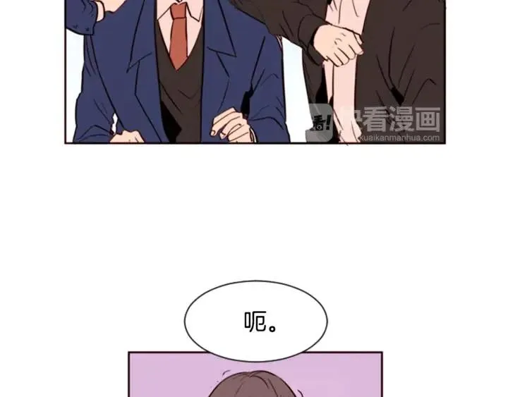 第4话 三个人的约会？！ 第17页