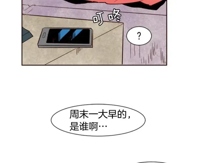 第4话 三个人的约会？！ 第21页