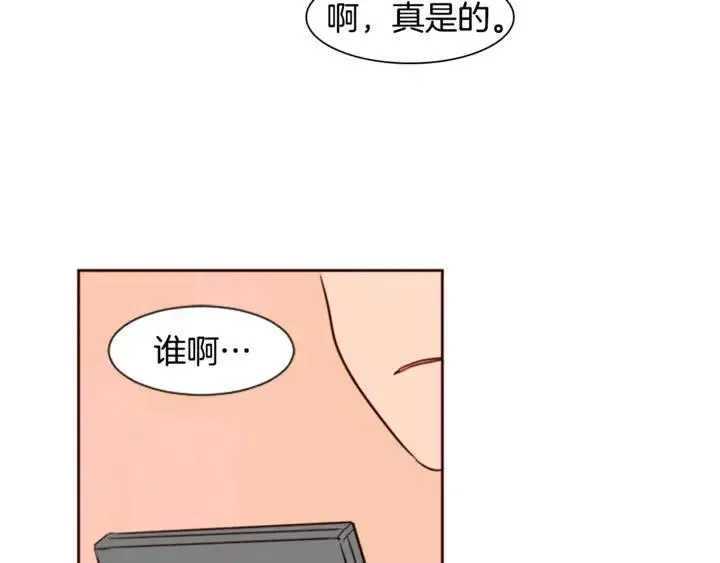 第4话 三个人的约会？！ 第23页