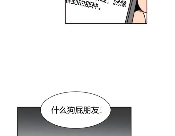 第4话 三个人的约会？！ 第25页