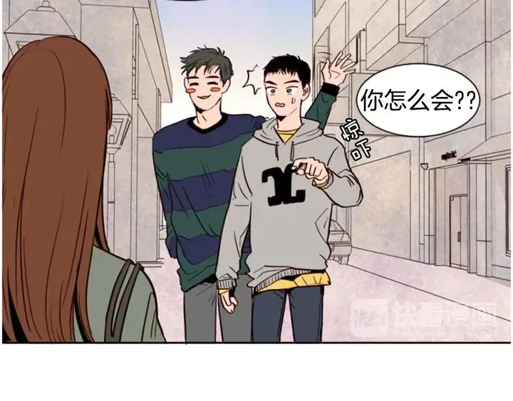第4话 三个人的约会？！ 第33页