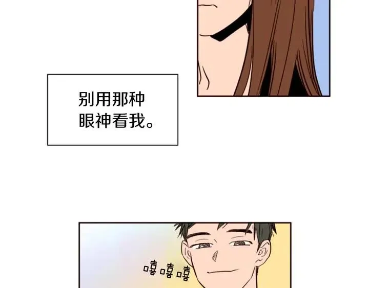 第4话 三个人的约会？！ 第39页