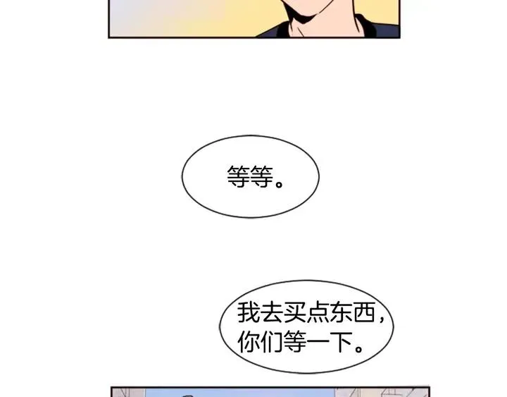 第4话 三个人的约会？！ 第40页