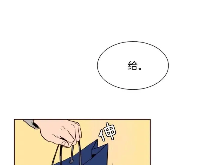 第4话 三个人的约会？！ 第42页