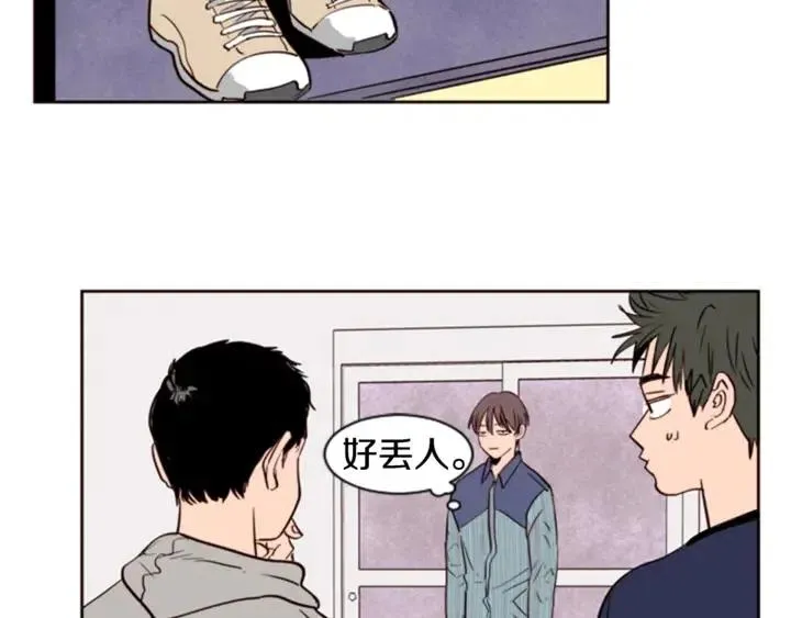 第4话 三个人的约会？！ 第50页