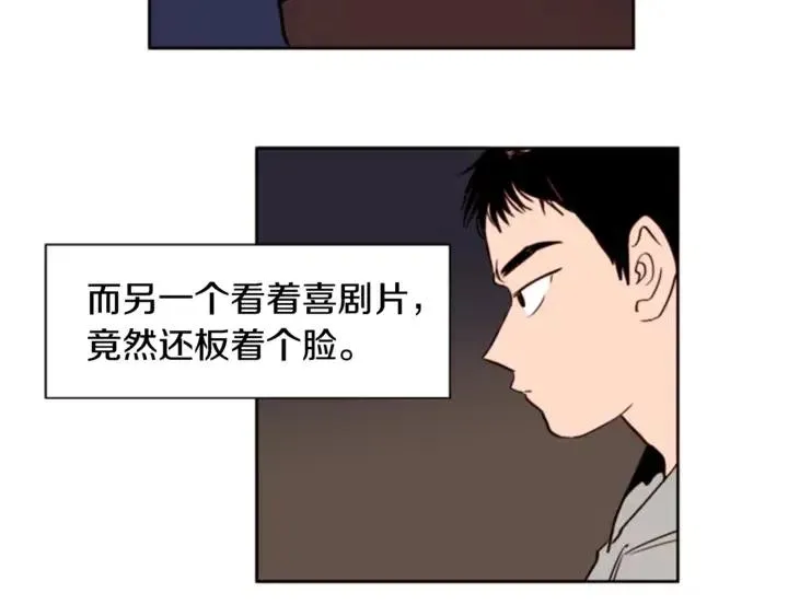 第4话 三个人的约会？！ 第54页